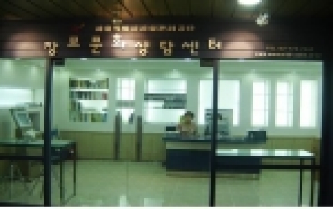 서울특별시 시설관리공단(이사장 金淳直, www.sisul.or.kr)은 6월 28일 장묘문화 및 정책 홍보를 위해 서울광장지하도상가(舊 새서울지하도상가)에 장묘문화상담센터를 마련했다.