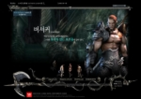 썬 티저사이트 이미지
