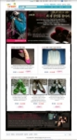 온라인 마켓플레이스 다음온켓(대표 최우정, www.onket.com)은 공포영화 ‘분홍신’(제작 청년필름)에서 사용된 분홍신 등 출연 소품을 경매하여 수익금을 자선기부하는 행사를 오는 7월 4일까지 갖는다.
