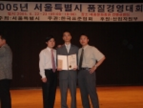 롯데건설이 최근(6.22~ 23) 세종문화회관에서 있었던 서울시 주최 품질경영대회에서 최우수상을 수상했다.