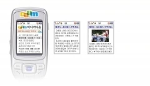 다음커뮤니케이션(www.daum.net)은 휴대폰으로 미디어다음의 최신기사를 본문 내용 및 기사 이미지까지도 확인할 수 있도록 한 '모바일 미디어다음' 서비스를 28일 전격 오픈했다.