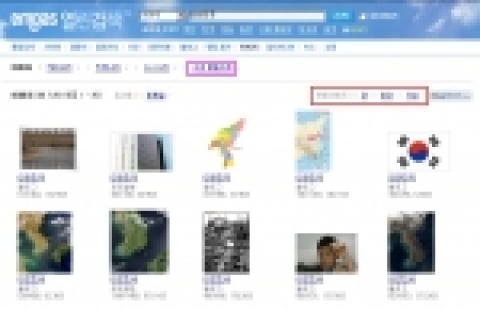 사용자 중심의 ‘열린검색’으로 네티즌들에게 좋은 반응을 얻고 있는 검색포털 엠파스(대표 박석봉 www.empas.com)가 네티즌들의 니즈에 발맞춰 이미지 검색(http://imagedir.empas.com/) 강화에 나선다고 28일 밝혔다.