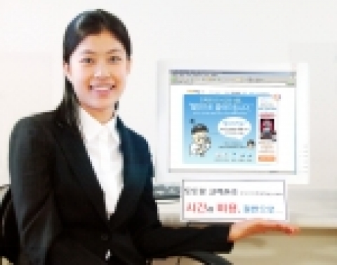 토토커뮤니케이션(대표 신동윤)은 영업직을 대상으로 비용, 시간 부담 없이 효율적으로 온라인상에서 고객 관리의 어려움을 깔끔하게 해결해 주는 ‘토토링 고객 관리’(wwww.totoring.com)서비스를 시작한다고 28 일 밝혔다.