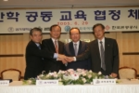 좌로부터 한국관광공사 김종민 사장, 경기대학교 이태일 총장, 경희대학교 김병묵 총장, 한국외국어대학교 정일용 부총장
