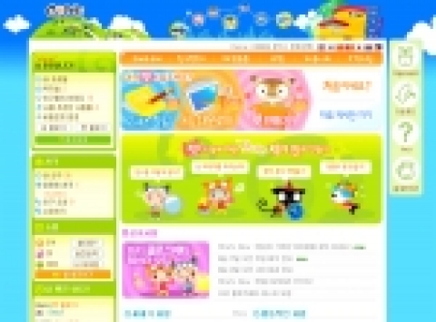 글로벌 펫 게임, 고페츠 (www.gopetslive.com)