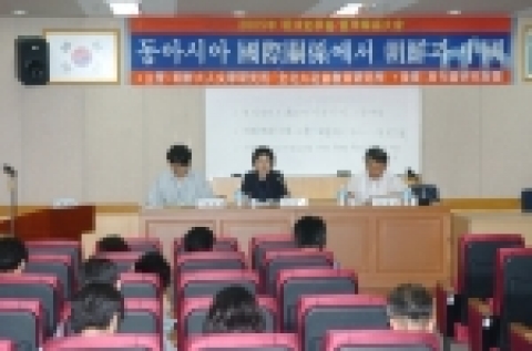 명청사학회(회장 송정수 전북대 교수) 2005 하계학술대회가 6월 30일~7월 1일 이틀간 중앙도서관 7층 영상세미나실에서 열리고 있다.