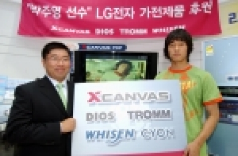 7월 1일 LG전자 하이프라자 천호점에서 LG전자 브랜드 커뮤니케이션팀 한승헌 상무가 자사의 위성DMB폰 모델 박주영 선수에게    PDP TV 등 가전제품 일체를 지원하는 증서를 전달하고 있다.