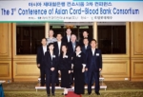 국내 제대혈 대표 기업 라이프코드인터내셔날(주)(대표 최수환)은 제주 롯데호텔에서 열린 '제3회 아시아 제대혈은행 협회' 컨퍼런스에서 다른 참석국 대표들과 함께 기념촬영을 했다. (맨아래줄 오른쪽부터 최수환사장 (라이프코드/한국), Alexis Soh(Cordlife/싱가포르), Sharon Low(Stemlife/말레이시아), 최정은연구부소장(라이프코드/한국) 두번째줄 오른쪽 부터 김영진연구소장(라이프코드/한국), Gordon Milliken(Cryosite/호주), Chris Tsai(Bionet/대만), Kelvin Tsang(Cryolife/홍콩) 맨위줄 오른쪽 부터 이재준박사(라이프코드/한국), Ian Brown(Cygenics/호주), 야마모토(Stemcell/일본))