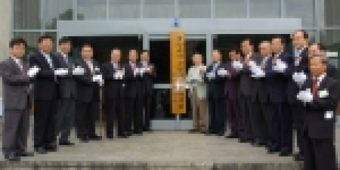 충남대학교가 7월 4일(월) 오전 11시 양현수 총장, 심대평 충남도지사, 염홍철 대전시장, 이인구, 강용식 총동창회 고문, 선병렬, 이상민 의원, 김주일 대전상공회의소 회장 등 각계 인사들이 참석한 가운데 법학전문대학원 추진사업단(단장 : 홍순효 대학원장)을 발족하고 로스쿨 유치에 본격적으로 나선다.