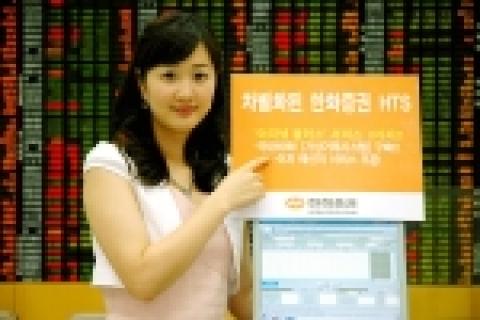 한화증권(대표이사 안창희 www.koreastock.co.kr)은 국내 최초로 주식거래에 앞서 가상으로 매수/매도하여 예수금 변화를 미리 예측하는 프로그램인 「가상거래시스템」을 한화증권 HTS인 이지넷 플러스(EZ-Net Plus)를 통해 7월6일(수)부터 서비스에 들어간다.