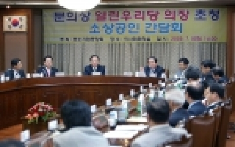 왼쪽에서 세번째 기협중앙회 김용구 회장, 네번째 열린우리당 문희상 의장