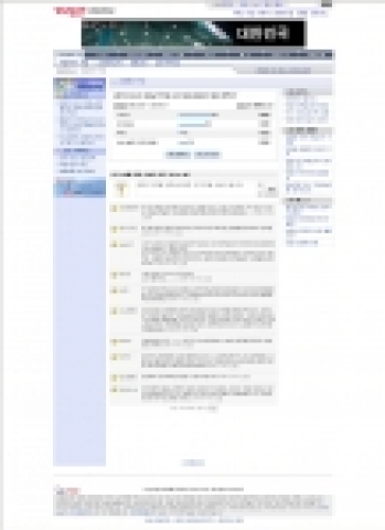 야후!코리아(www.yahoo.co.kr 대표이사 이승일)가 지난 달 29일부터 시작한 관련 설문조사에 따르면. 응답자의 80%가 ‘고유가와 내수 경기 침체’를 하반기 증시가 1000p 안착을 위해 넘어야 할 최대 장벽이라고 응답했다.