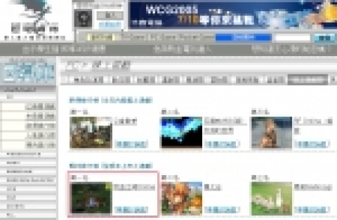 최근 대만 최대 게임사이트인 게이머닷컴(www.gamer.com.tw)이 대만에서 서비스 예정인 온라인게임을 대상으로 실시한 인기투표에서 열혈강호 온라인이 기대순위 1위를 차지했다.