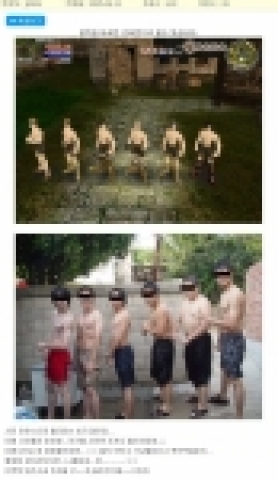 지앤아이소프트가 개발 서비스하는 평생무료 온라인 '카르페디엠'이 지난달 6월 10일부터 29일까지 실시한 이색 이벤트 “커밍아웃(Coming Out) - 카엠 스