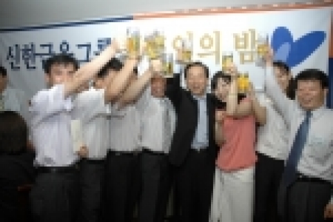 신한카드(www.shinhancard.com)와 조흥은행 신용카드 부문(www.chbcard.com 이하 조흥카드)은 7월 4일부터 20일까지 업무상 유관 조직끼리 호프데이를 갖는다.