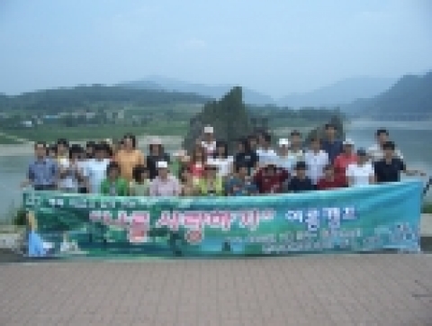 한국갱생보호공단수원지부(지부장 이순국) 안양생활관에서는 2005. 7. 5(화) ~ 7. 6(수) 1박2일동안 영월동강 및 단양 일원에서 여성 대상자 보호시설인 삼미생활관과 송파 딸부잣집과 공동주최로 숙식보호 대상자들의 “나를 사랑하기”란 주제로 심신단련과 공동체의식 함양을 목적으로 사회향상성 캠프를 열었다.