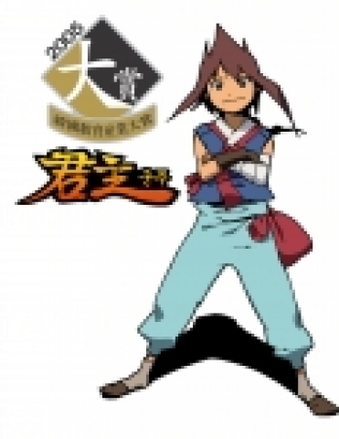 정치.경제 RPG게임 ‘군주온라인’(http://www.goonzu.com)을 개발, 서비스 하고 있는 엔도어즈(대표 김화수)는 한국교육산업의 발전을 위한 한국일보사 주최의'제3회 한국교육산업대상' 사이버 부문에서 수상을 했다고 밝혔다.