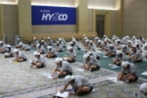 하계수련회에 참가한 현대하이스코 신입사원들이 '도전 하이스코 골든벨' 프로그램에서 출제된 문제의 답을 적고 있다.