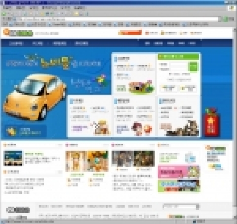 다음게임에서 이름을 바꾸고 변화를 시도하고 있는 게임종합포탈 하이코쿤