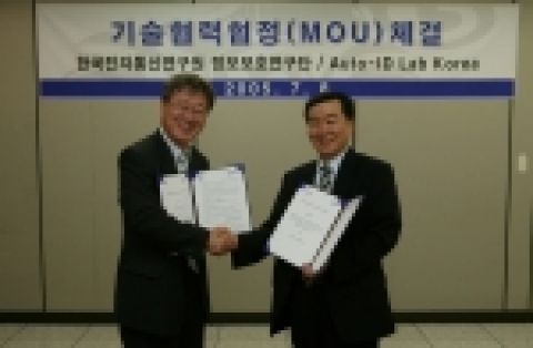 ETRI 정보보호연구단장인 손승원박사(좌)가 Auto-ID Lab Korea 이상국 소장(우)과 RFID.USN 정보보호 기술개발관련 MOU를 체결한뒤 악수하고 있다.