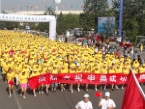 10일 베이징 국가올림픽체육센터에서 개최된   '7ㆍ13 올림픽 유치 성공'을 기념「삼성전자배 2005 올림픽유치기념 일만인달리기대회」에는 1만명이 넘는 북경시민들이 참가했다. 이 날 행사에는 삼성전자 중국본사 박근희사장을 비롯하여 장파치앙(張發强 )국가체육총국 부국장, 장샤오위(蔣效愚) 베이징올림픽조직위 부주석 등이 참석했다.  이번 대회 우승자에게는 삼성전자 휴대폰을 비롯해 드럼세탁기, MP3 등이 부상으로 주어졌다.
