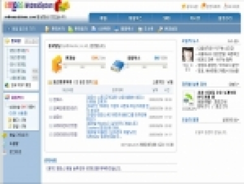 엠파스 웹 메일 솔루션 이미지