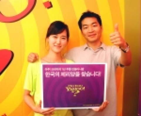 야후!코리아(www.yahoo.co.kr, 대표이사:이승일)은 창의적인 인터넷 신규 서비스에 대한 아이디어를 제안하는 "1년 후, 한국의 제리양을 찾습니다" 공모전을 개최한다고 밝혔다. 8월 31일까지 아이디어 접수를 받으며 채택된 네티즌에게는 상금 2000만원 및 미국 본사 방문을 포함한 미국여행 기회를 제공한다.>