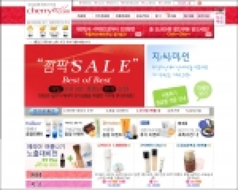 대한민국 NO.1 화장품 쇼핑몰 체리야닷컴(www.cerrya.com)에서는 기존에 am 9시, 21시 두 번에 걸쳐 진행하던 체리야의 깜짝 세일을 7월부터 8월 말까지 하루에 여덟 번으로 늘려 할인 혜택을 제공한다.
