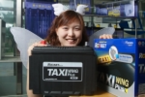 세방전지에서 업계 최초로 방열판이 장착된 'TAXI WING PLUS' 배터리를 선보였다.