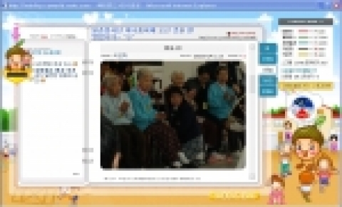 일촌봉사단 미니홈피