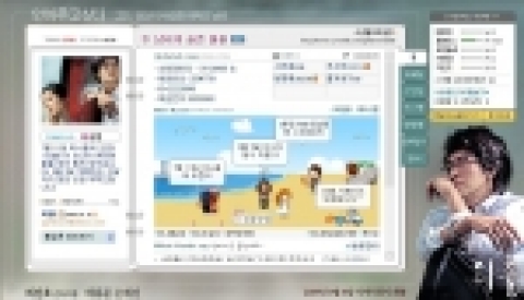 배용준, 손예진의 '외출' 미니홈피