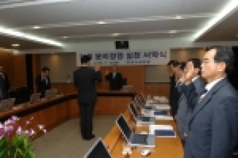 포스코건설(사장 한수양) 전 임원은 윤리규범 선포 2주년을 맞아 지난 12일 서울과 포항, 광양, 부산 등에서 영상회의를 통해 [임원 윤리경영실천 서약식]을 갖고 윤리경영실천에 대한 의지를 재천명했다.