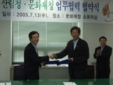조연환 산림청장과 유홍준 문화재청장은 13일 오전 문화재청 소회의실에서 ‘문화재 보수용 국산 목재공급에 관한 협약’을 맺고 앞으로 각종 문화재 보수에 필요한 우수 국산목재를 원활히 공급하고 나아가 각종 재해 및 환경파괴로부터 문화재와 산림을 보호하는 업무에 두 기관이 적극 공조해 나가기로 했다.