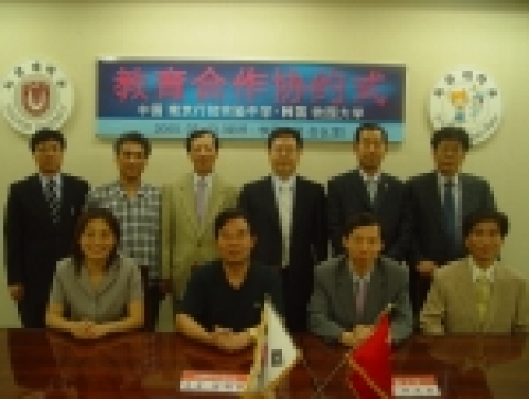 쟝 워비 바오 중국 남경행지실험 중학 교장(좌로부터 두번째)
임동원 목원대학교 총장직무대행(좌로부터 세번째)