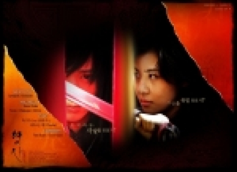 &#039;형사 Duelist&#039;가 7월 12일(화) 티저 홈페이지(www.duelist2005.co.kr) 오픈 했다.
