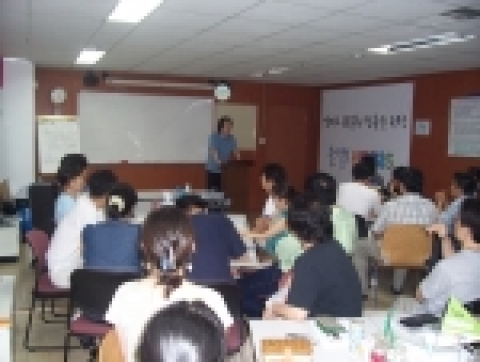 엠파스 조직활성화 교육 사진