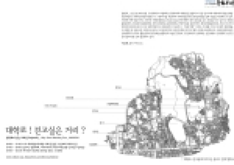 문화우리, `대학로! 걷고싶은거리?' 진행