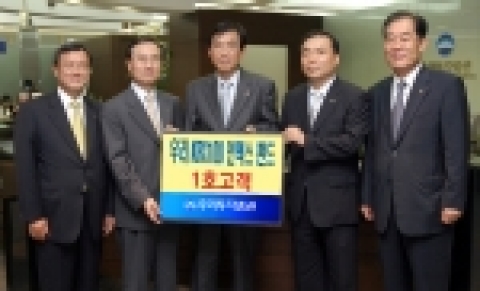 7월14일 오전 한국증권선물거래소 이영탁(李永鐸) 이사장이 우리투자증권 영업부를 방문하여  '우리KRX100인덱스펀드'에 1호 고객으로 가입하였다. (좌로부터)우리은행 이순우(李舜雨) 부행장,우리투자증권 박종수(朴鍾秀) 사장, 한국증권선물거래소 이영탁(李永鐸) 이사장,우리자산운용 백경호(白暻昊) 사장, 유가증권시장본부 옥치장(玉致章) 본부장