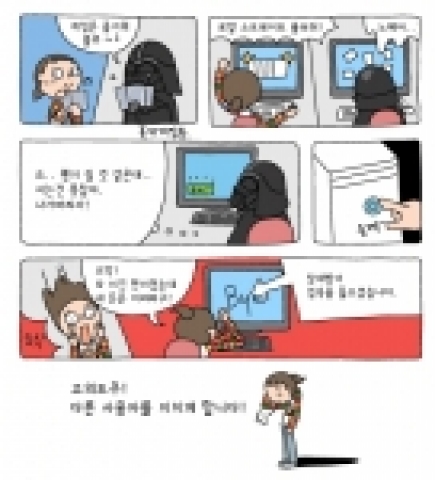 NHN(대표 최휘영)가 운영하는 국내 최대 인터넷 게임포털 한게임(www.hangame.com)은 ‘즐겁고 쾌적한 한게임 만들기’ 캠페인을 실시하며 건전한 온라인 게임 문화 형성에 앞장서겠다고 14일 밝혔다.