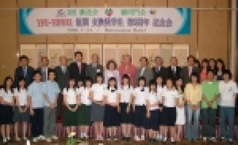 한국토요타 (오기소 이치로 사장)과 한국 YFU (회장 신정하)가 지난 5년간의 교환학생들과 함께 ‘YFU-토요타 일본 단기 교환학생 프로그램’ 5주년 기념식을 가졌다. (7월 14일, 르네상스 호텔)