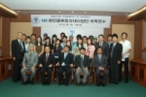 동의대(총장 김인도) NURI(누리)항만물류사업단 해외어학연수단 20명은 7월 19일부터 3주간 일본 벳부대학에서 일본어 및 일본문화체험 등 해외어학연수를 위해 발대식을 갖고 일본으로 출국한다.