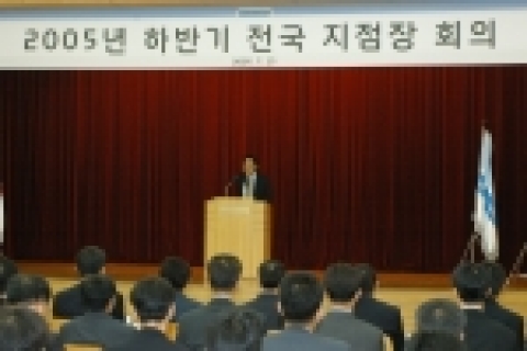 현대캐피탈은 15, 16일 양일간 임원과 지점장들이 참석한 가운데’2005년 하반기 전국 지점장 회의’를 개최하고 하반기 사업계획 발표와 영업 목표달성을 결의했다. 현대캐피탈 정태영 사장이 “초우량 글로벌 금융기관으로 거듭나자”며 임직원들을 격려하고 있다.