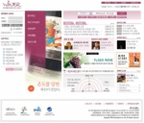 18일 오픈하는 와인전문포털 &#039;와이너&#039;