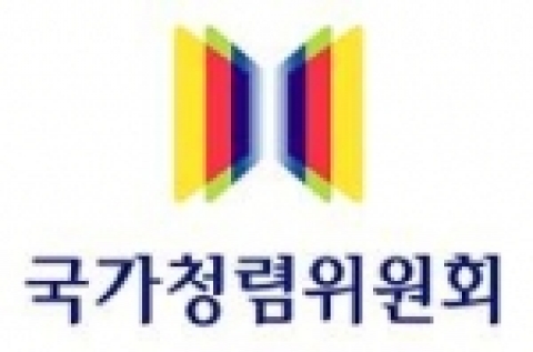 국가청렴위원회 CI 