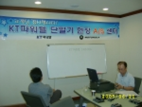 KT파워텔(대표이사 사장 홍용표, www.m0130.com) 은 고객만족 실현을 위해 파워텔에 가입되어 있는 고객을 미리 찾아가는 CS 캠페인인“스마일 서비스”를 적극 추진하고 있다고 밝혔다.