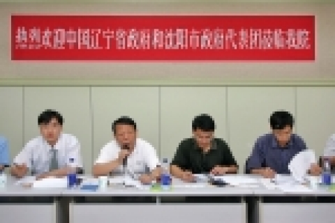 중국 고위 관료들이 한국의 과학기술체제에 대한 벤치마킹을 위해 7월 17일 오후 5시 한남대 과학기술법연구원(원장 이경희)을 방문했다.