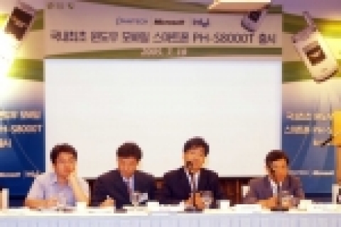 팬택 윈도우모바일 스마트폰 출시 기자간담회 전경.
