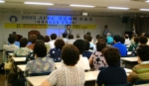 부산은행(은행장 沈 勳 www.pusanbank.co.kr)은 7월 18일 2005 APEC 시민대학 수강생을 대상으로 부산광역시 여성센터에서 친절교육을 실시했다.