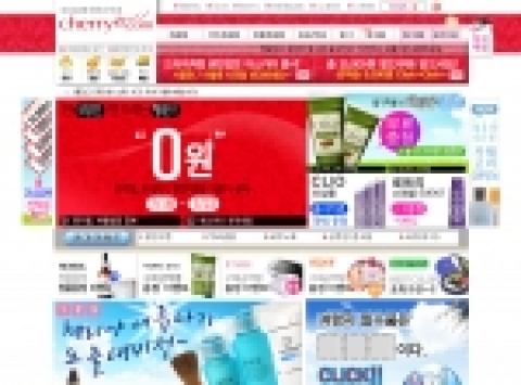 대한민국 NO.1 화장품 쇼핑몰 체리야닷컴(www.cherrya.com) 에서는 7월 18일부터 22일까지 5일 동안 휴가철 여행용 제품을 0원에 판매한다.