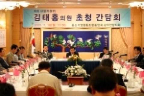 광주지역 중소기업 대표들의 애로사항을 청취하는 김태홍 의원